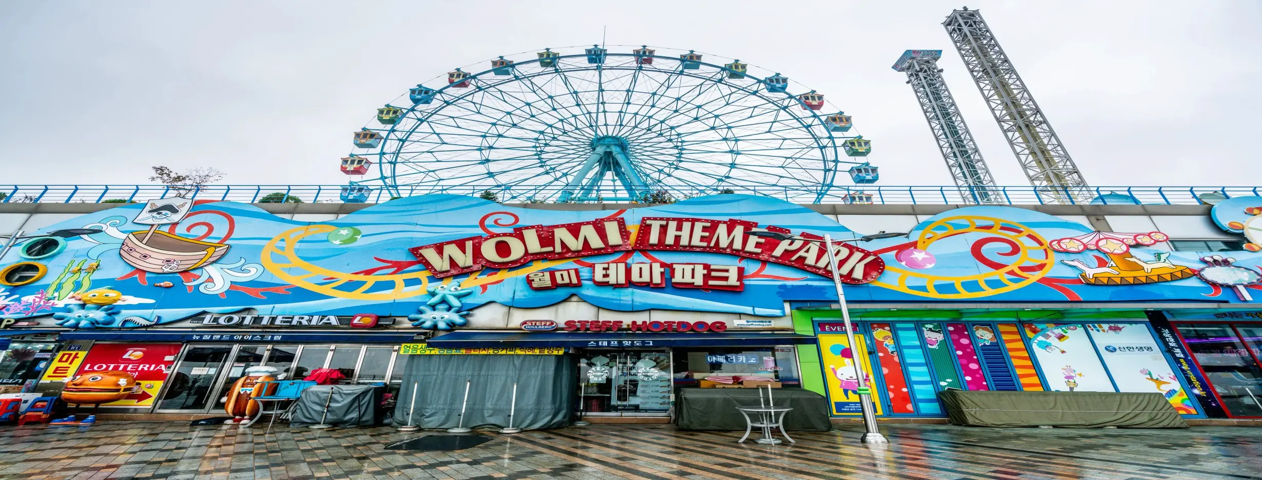 Image for Wolmi Theme Park